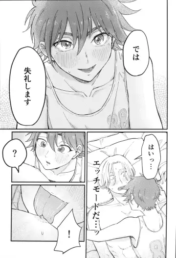 Kyan-shiki! Gokui no kami tekumassāji-jutsu Fhentai - Page 16