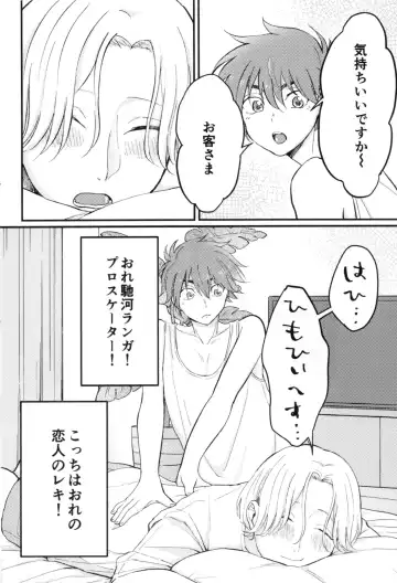 Kyan-shiki! Gokui no kami tekumassāji-jutsu Fhentai - Page 3