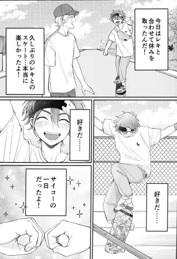 Kyan-shiki! Gokui no kami tekumassāji-jutsu Fhentai - Page 4