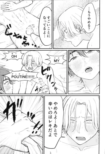 Kyan-shiki! Gokui no kami tekumassāji-jutsu Fhentai - Page 40