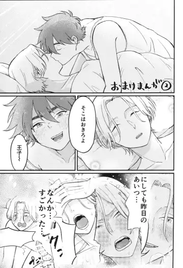 Kyan-shiki! Gokui no kami tekumassāji-jutsu Fhentai - Page 46