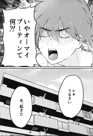 Kyan-shiki! Gokui no kami tekumassāji-jutsu Fhentai - Page 47