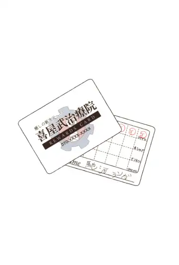 Kyan-shiki! Gokui no kami tekumassāji-jutsu Fhentai - Page 50