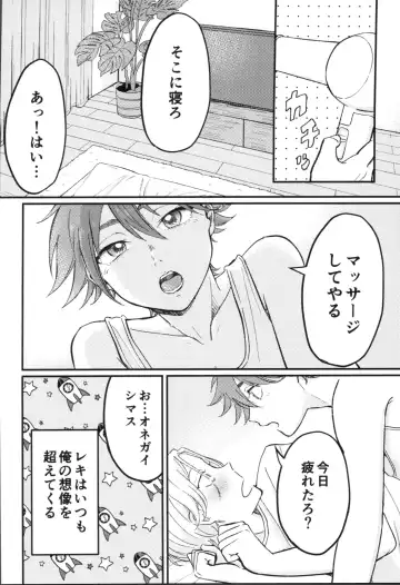 Kyan-shiki! Gokui no kami tekumassāji-jutsu Fhentai - Page 7