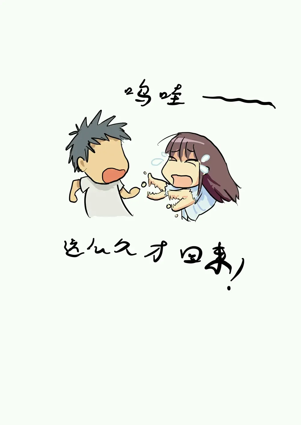 [Chuuni Shoujo] 铃铃的快乐奴隶生活 1~6 + 番外 Fhentai - Page 10