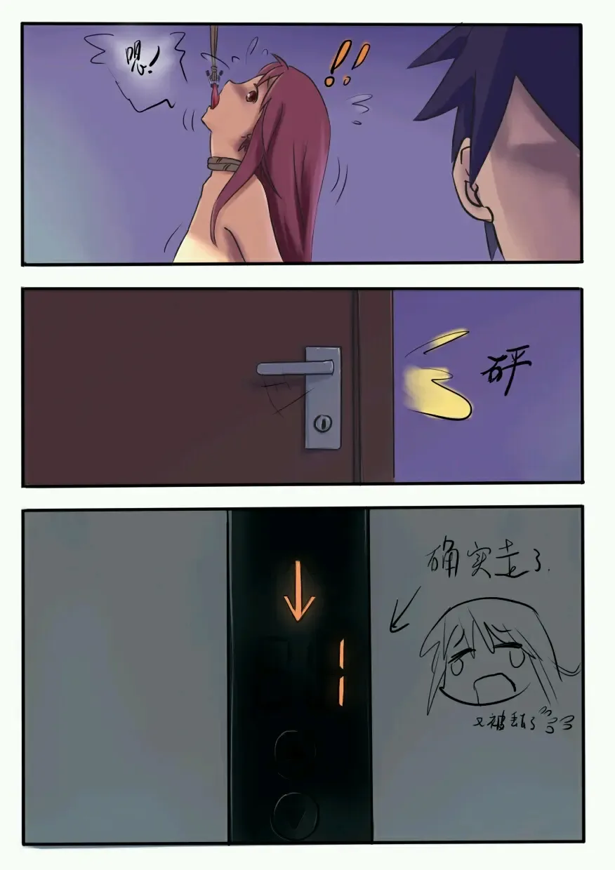 [Chuuni Shoujo] 铃铃的快乐奴隶生活 1~6 + 番外 Fhentai - Page 18