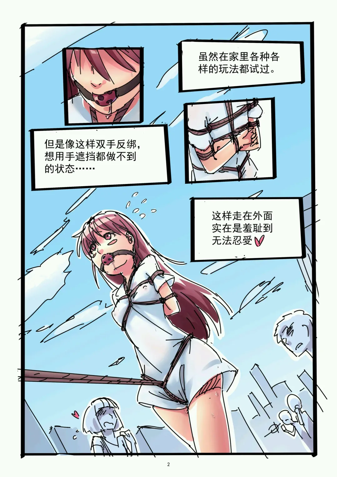 [Chuuni Shoujo] 铃铃的快乐奴隶生活 1~6 + 番外 Fhentai - Page 42