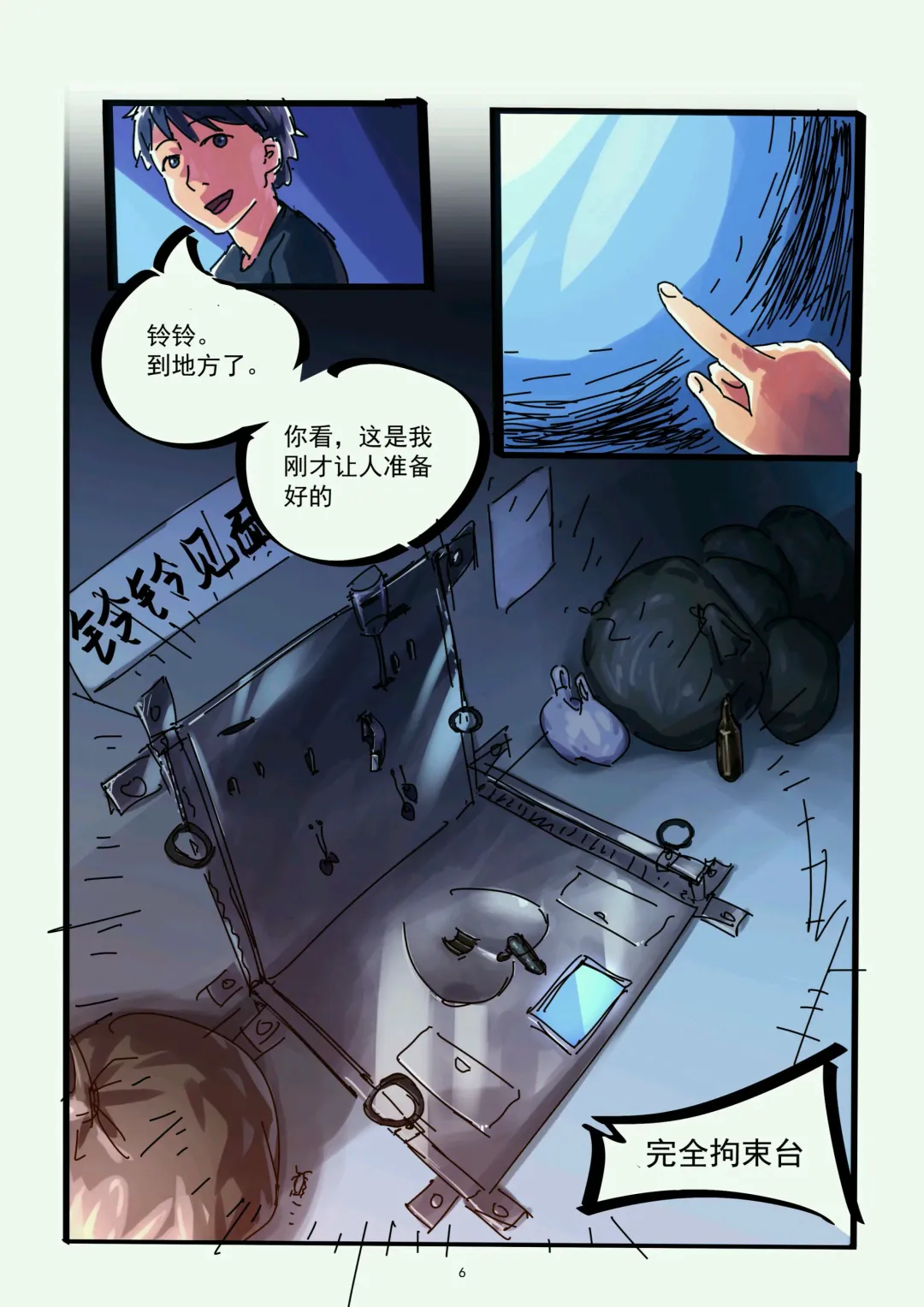 [Chuuni Shoujo] 铃铃的快乐奴隶生活 1~6 + 番外 Fhentai - Page 46