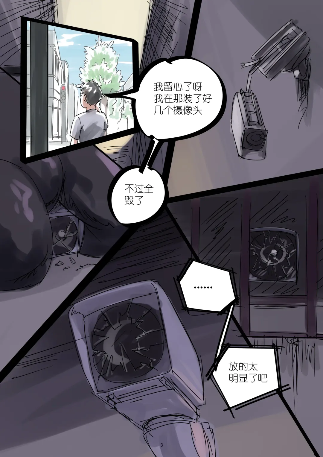 [Chuuni Shoujo] 铃铃的快乐奴隶生活 1~6 + 番外 Fhentai - Page 53