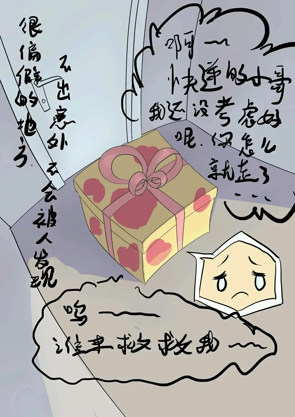 [Chuuni Shoujo] 铃铃的快乐奴隶生活 1~6 + 番外 Fhentai - Page 8