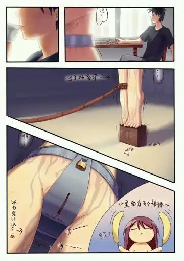 [Chuuni Shoujo] 铃铃的快乐奴隶生活 1~6 + 番外 Fhentai - Page 13