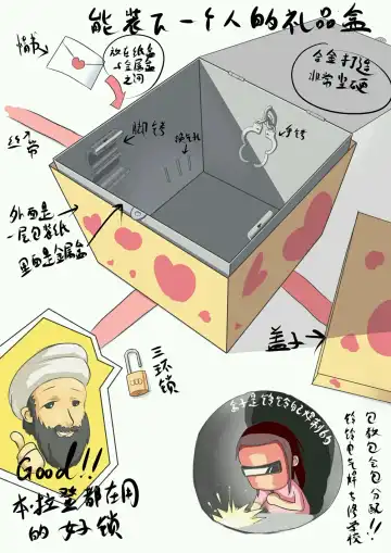 [Chuuni Shoujo] 铃铃的快乐奴隶生活 1~6 + 番外 Fhentai - Page 2