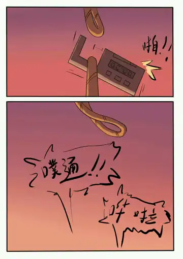 [Chuuni Shoujo] 铃铃的快乐奴隶生活 1~6 + 番外 Fhentai - Page 27