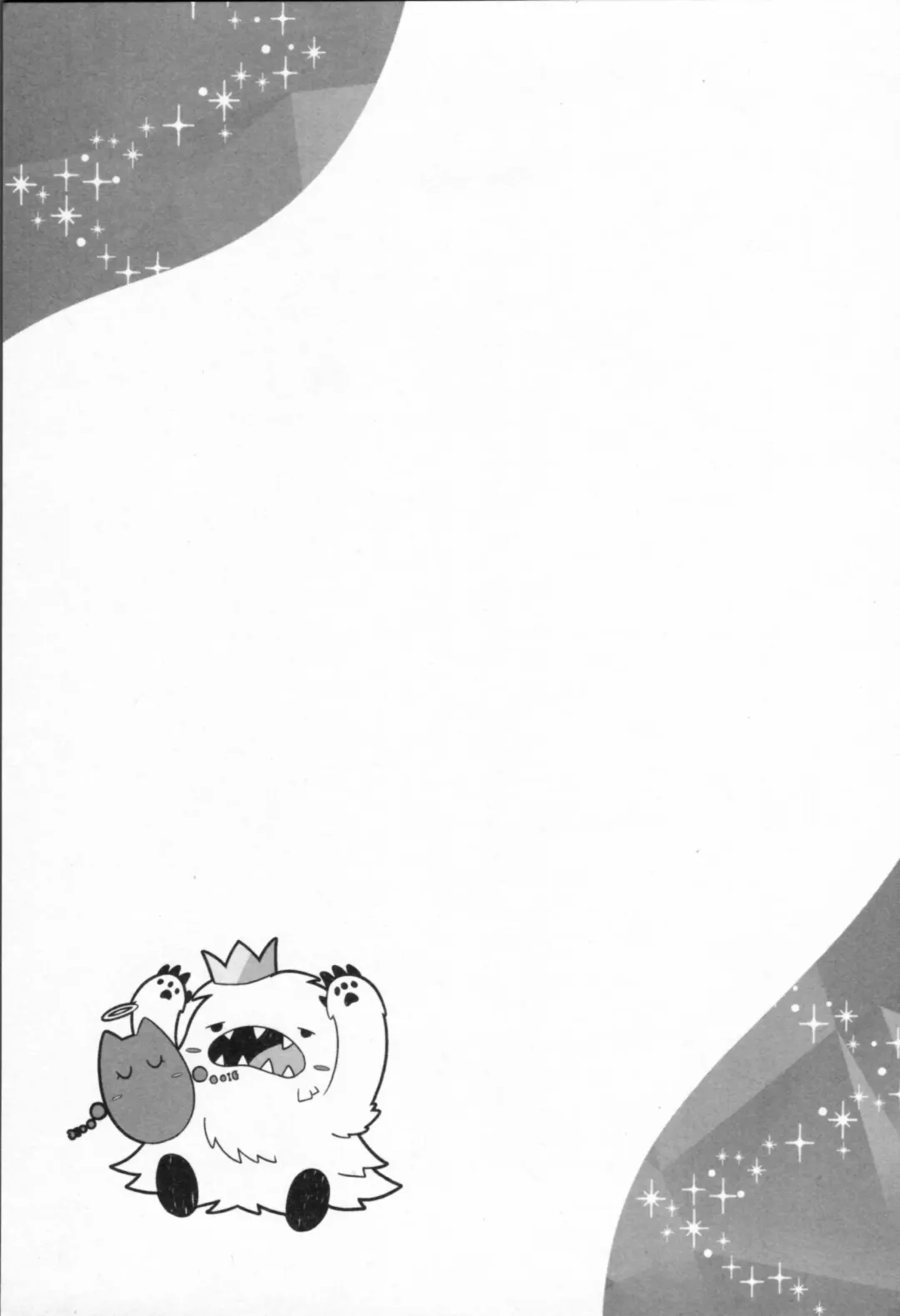 Mahō ga tokete mo Fhentai - Page 160