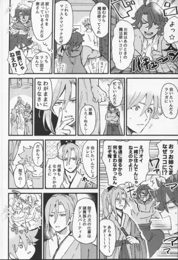 Mahō ga tokete mo Fhentai - Page 103