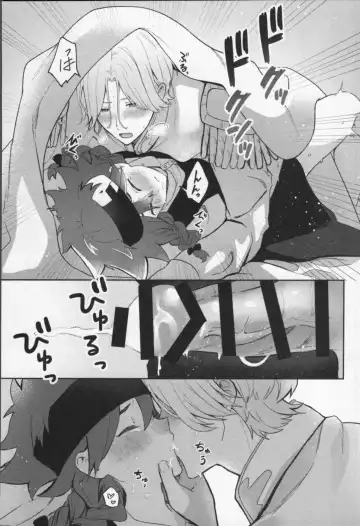 Mahō ga tokete mo Fhentai - Page 16