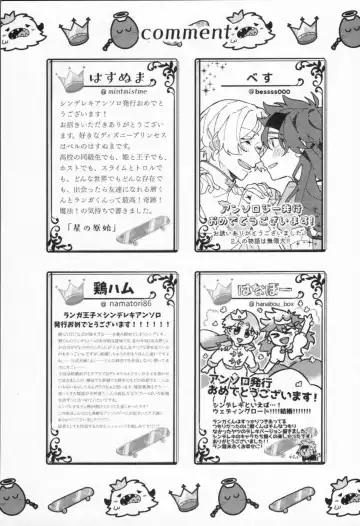 Mahō ga tokete mo Fhentai - Page 162