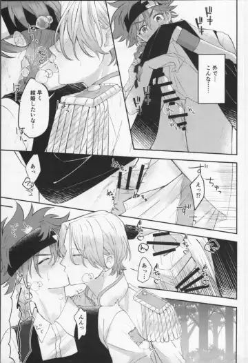 Mahō ga tokete mo Fhentai - Page 34