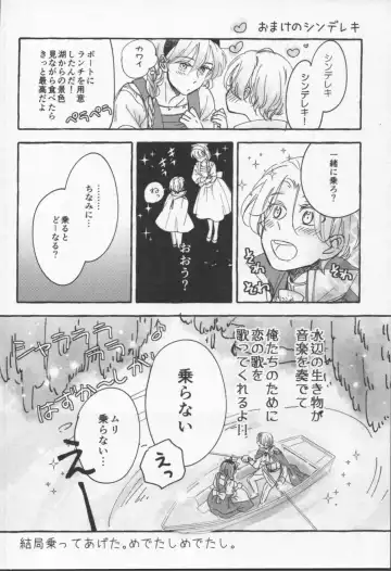 Mahō ga tokete mo Fhentai - Page 41