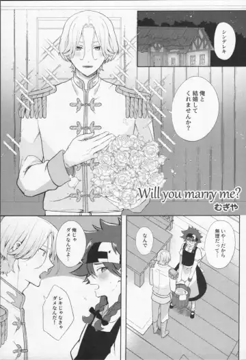 Mahō ga tokete mo Fhentai - Page 6