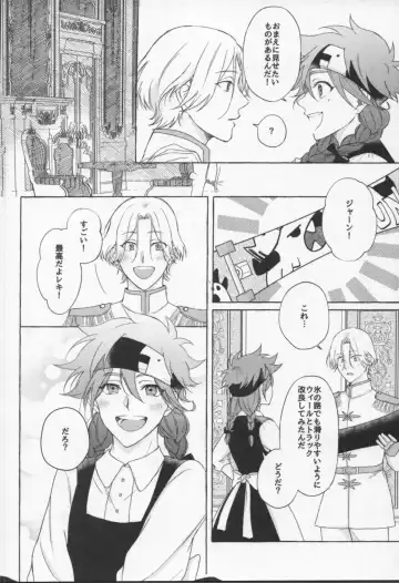 Mahō ga tokete mo Fhentai - Page 83