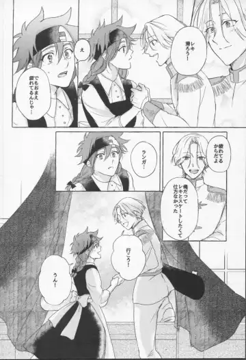 Mahō ga tokete mo Fhentai - Page 87