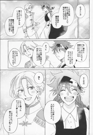 Mahō ga tokete mo Fhentai - Page 88