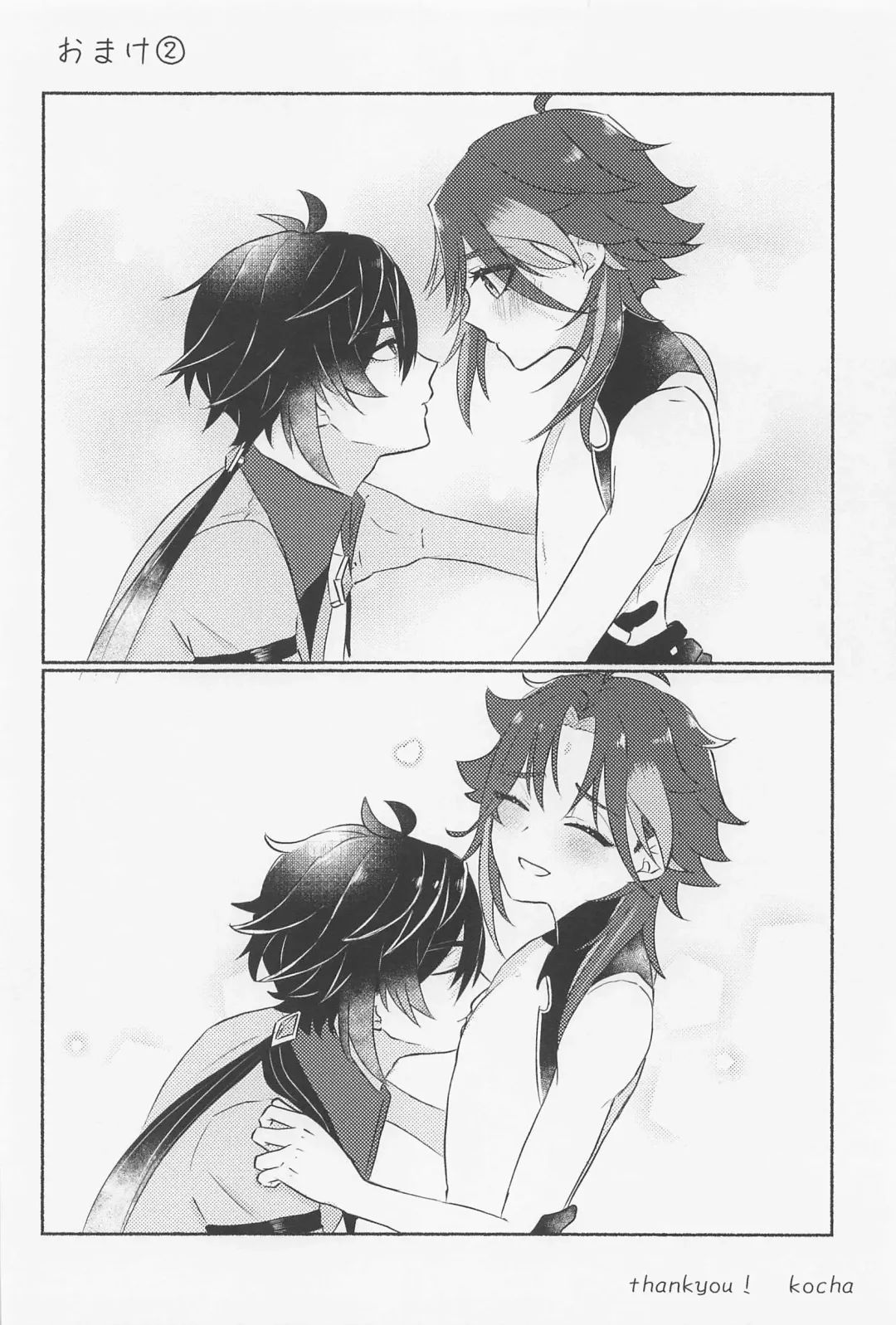 [Kocha] Zhongli-sama ni wa xx Dekimasen! Fhentai - Page 27