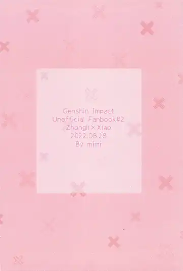 [Kocha] Zhongli-sama ni wa xx Dekimasen! Fhentai - Page 28