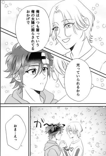 [Minya.] Snow moon Fhentai - Page 6