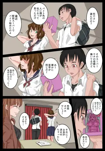 [Ikesuga Yuuna] Onaho Senpai. EXTRA. 01 Fhentai - Page 2