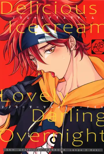 Read [Usodi] Delicious Icecream Lovely Darling Overnight - Fhentai