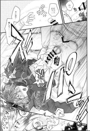 [Usodi] Delicious Icecream Lovely Darling Overnight Fhentai - Page 18