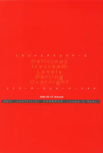 [Usodi] Delicious Icecream Lovely Darling Overnight Fhentai - Page 22