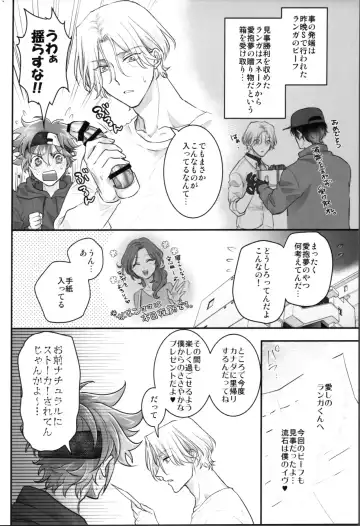 [Usodi] Delicious Icecream Lovely Darling Overnight Fhentai - Page 3