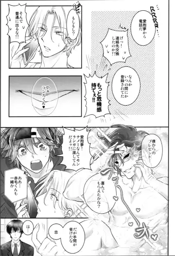 [Usodi] Delicious Icecream Lovely Darling Overnight Fhentai - Page 4