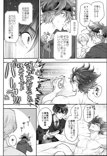 [Usodi] Delicious Icecream Lovely Darling Overnight Fhentai - Page 7