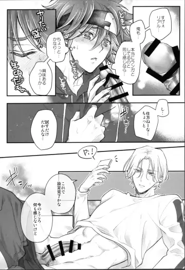 [Usodi] Delicious Icecream Lovely Darling Overnight Fhentai - Page 9