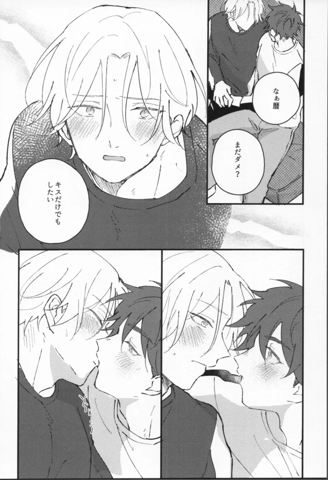 [Yu] Man'nen baniboi Fhentai - Page 13