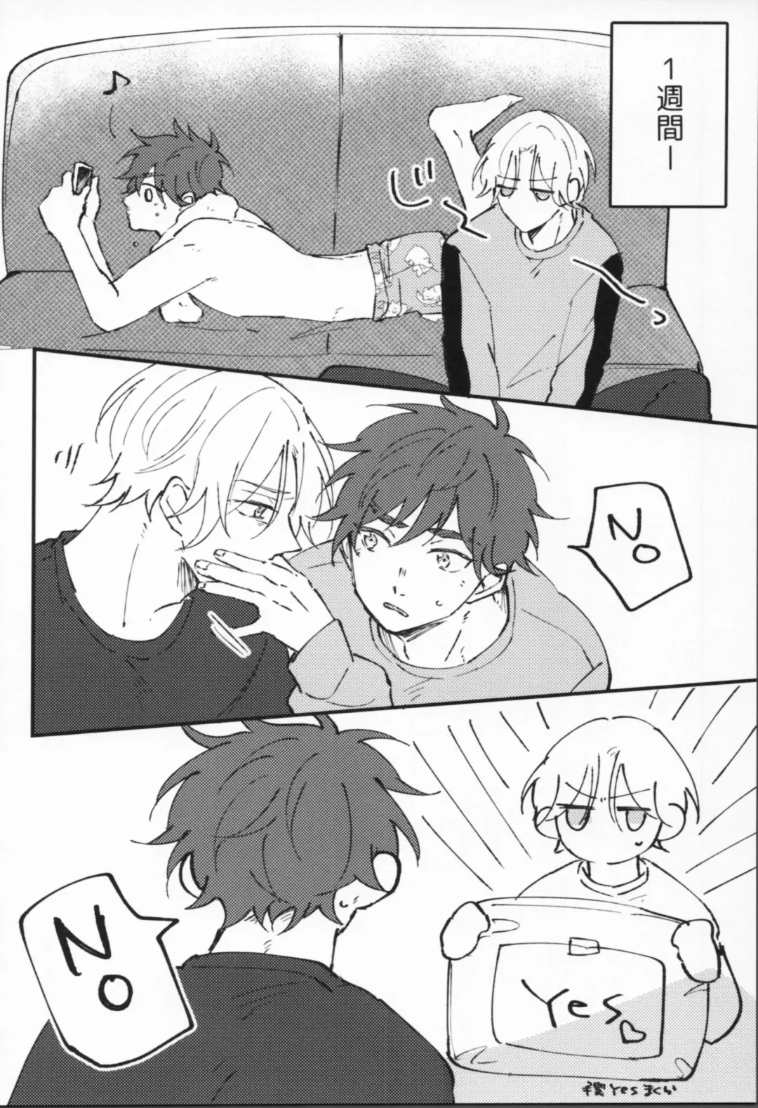 [Yu] Man'nen baniboi Fhentai - Page 7