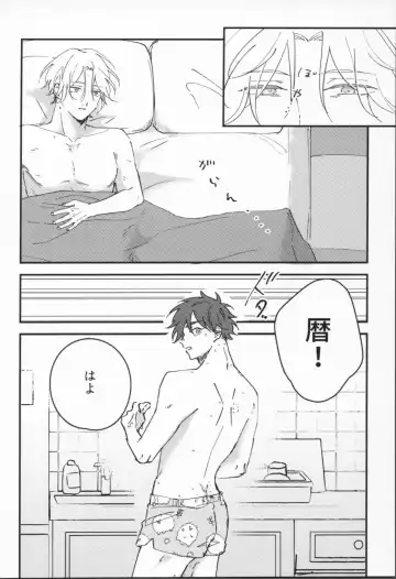 [Yu] Man'nen baniboi Fhentai - Page 29