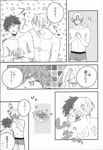 [Yu] Man'nen baniboi Fhentai - Page 30