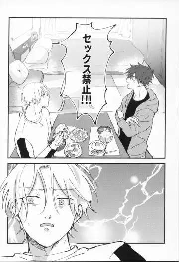 [Yu] Man'nen baniboi Fhentai - Page 5