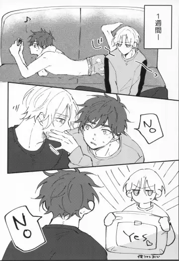 [Yu] Man'nen baniboi Fhentai - Page 7