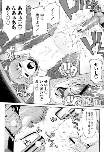 [Tamagoro] Thank You Very Bitch Fhentai - Page 100