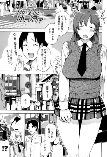 [Tamagoro] Thank You Very Bitch Fhentai - Page 102