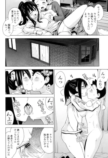 [Tamagoro] Thank You Very Bitch Fhentai - Page 125
