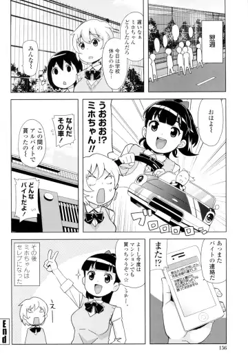 [Tamagoro] Thank You Very Bitch Fhentai - Page 157