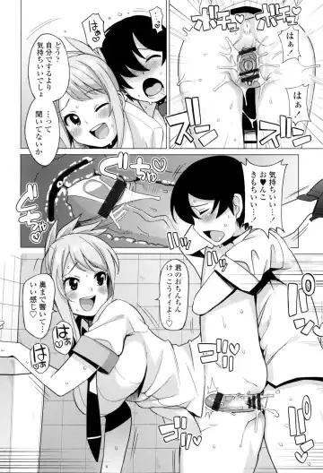 [Tamagoro] Thank You Very Bitch Fhentai - Page 169