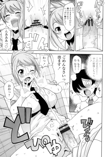 [Tamagoro] Thank You Very Bitch Fhentai - Page 170